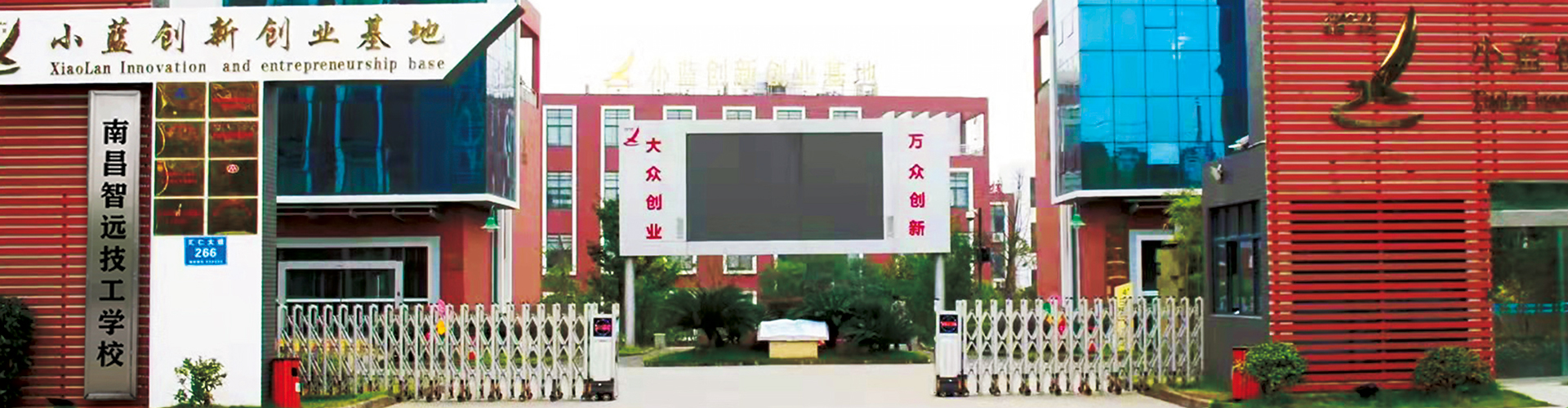 南昌智遠(yuǎn)技工學(xué)校