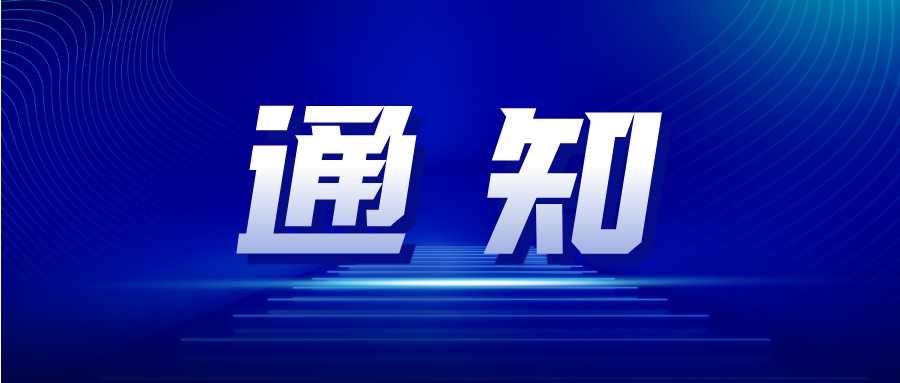 2025級(jí)新生請(qǐng)注意！這份入學(xué)指南，請(qǐng)查收！